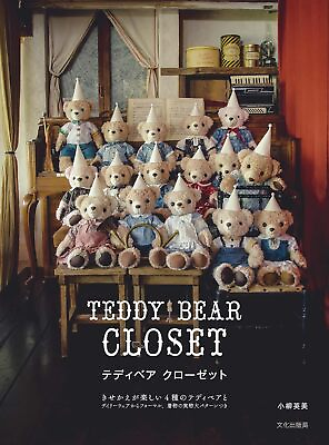 #ad TEDDY BEAR CLOSET How to Make Teddy bear Sewing Recipe Text Book Japan $50.00
