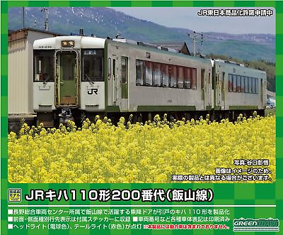 #ad N gauge JR Kiha 110 type 200 Iiyama Line 1 car single item no power $70.24