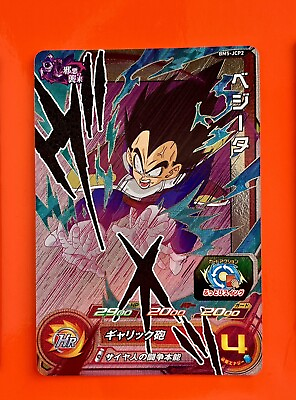 #ad Vegeta Super Dragon Ball Heroes CP Card BM5 JCP2 SDBH 2020 Foil Vegeta Saga $6.00