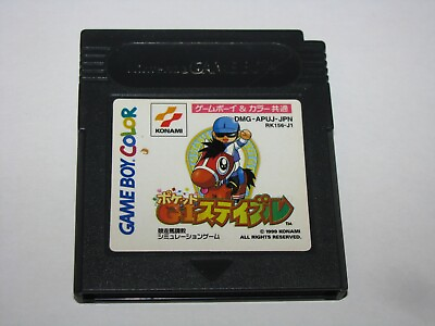 #ad Pocket G1 Stable GI Game Boy Color GBC Japan import US Seller $6.99