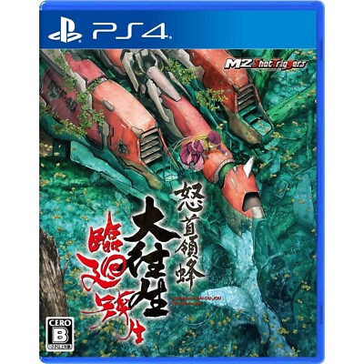 #ad PS4 DoDonPachi Blissful Death Re:Incarnation Game Soft JAPAN New $56.33