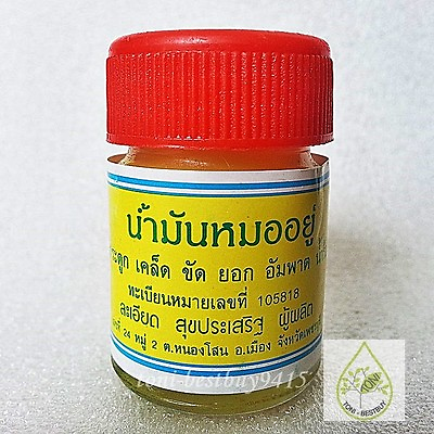 #ad THAI Health Balm Herbs Pain Relief Muscle Paralyzed BestTreatment Joints Sprains $14.99
