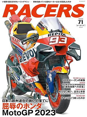 #ad RACERS Vol.71 SUZUKI YAMAHA HONDA RC166 Japanese Bike Magazine New Pre Sale $29.50