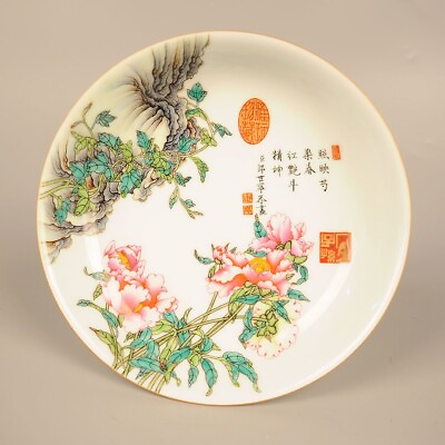 #ad CHINESE PORCELAIN PLATE FAMILLE ROSE FLOWERS DESIGN $190.00
