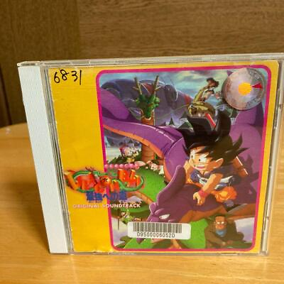 #ad Dragon Ball Road to the Strongest Original Soundtrack CD NR $21.62