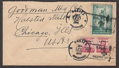 #ad 1946 Philippines postal history commercial cover to US Chicago pictorial cancel $6.85