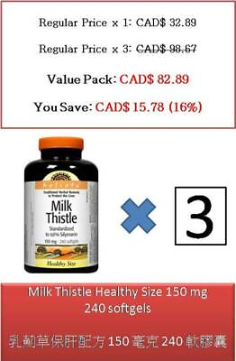 #ad 240 S Milk Thistle Healthy Size 150 mg Holista C $82.89
