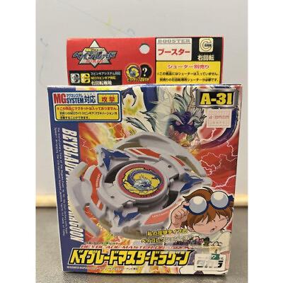 #ad Beyblade Master Dragoon A 31 from japan $65.00