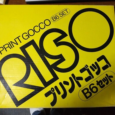 #ad RISO print gocco B6 set print lamp 6 pieces Printmaster B6 Excellent Old Stock $88.00