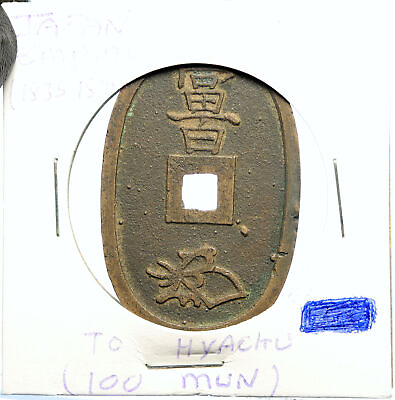 #ad 1835 46 JAPAN EMPEROR NINKO Tenpotsuho OLD Antique Japanese 100 Mon Coin i100127 $178.65