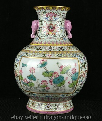#ad 11.4quot; Old China Qianlong Marked Colour Enamel Porcelain Lotus Elephant Ear Vase $1950.00