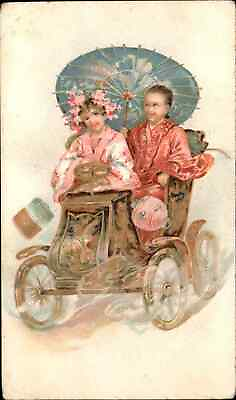 #ad Children in Japanese Costumes Very Early Car Chinese Lantern Parasol Postcard $8.29