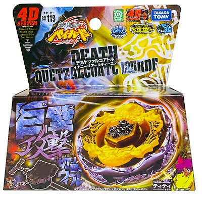 #ad TAKARA TOMY Death Quetzalcoatl 125RDF Metal Beyblade BB 119 USA SELLER $18.99