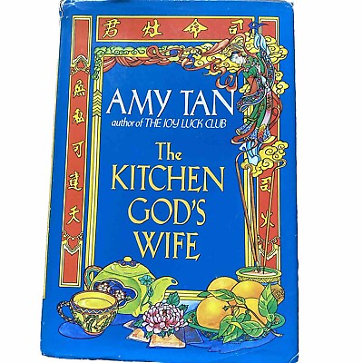 #ad Amy Tan THE KITCHEN GOD#x27;S WIFE 1st ed. HC DJ 1991 near fine $5.00