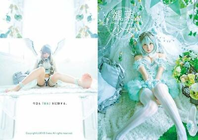 #ad C94 Comiket Official Photo Book Plant girl Planet Enako Enakomyu Cosplay $68.00