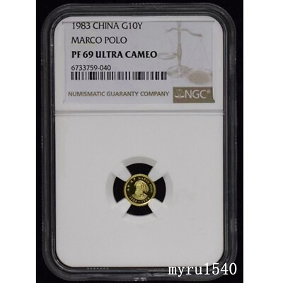#ad NGC PF69 1983 China 10YUAN Coin China 1983 MARCO POLO Gold coin 1g With box $288.00