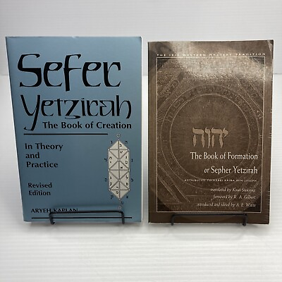 #ad Sepher Yetzirah Book Lot Book of Formation Sepher Yetzirah Book of Creation PBs $34.50