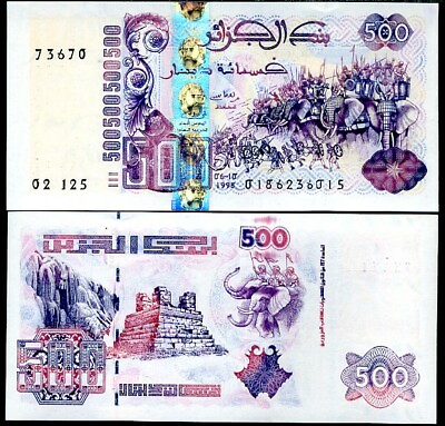 #ad Algeria 500 Dinars 1998 P 141 UNC $9.25