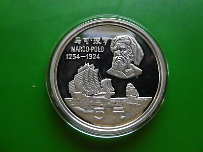 #ad China 5 Yuan 1983 Marco Polo Silber PP EUR 85.00