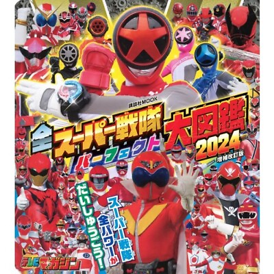 #ad All Super Sentai Perfect Encyclopedia 2024 Expanded amp; Revised Edition Japan Book $31.99