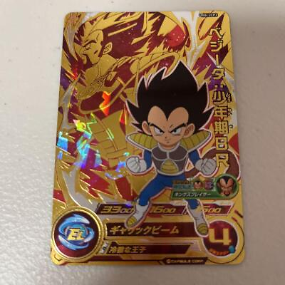 #ad Super Dragon Ball Heroes card Vegeta: Boyhood BR UM6 JCP2 CP Japanese $8.97