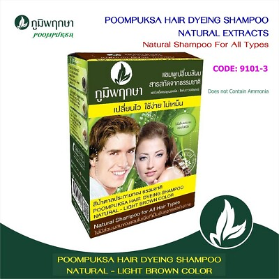 #ad 25mlX6 Poompuksa Hair Dyeing Shampoo Light Brown Color Natural Extracts No Smell $37.86