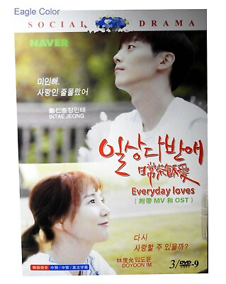 #ad Korean Drama Everyday Loves NO English Subtitles $19.98
