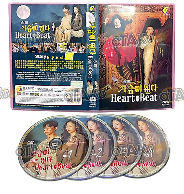 #ad HEARTBEAT COMPLETE KOREAN TV SERIES DVD BOX SET 1 16 EPS SHIP FROM US $48.90