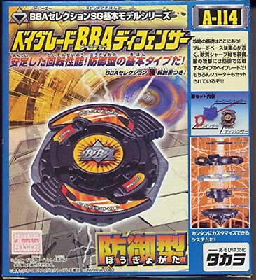 #ad Beyblade BBA Selection BBA Di A114 $34.54