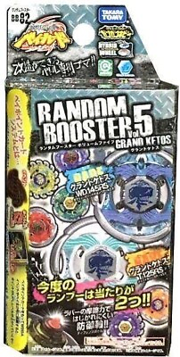 #ad Takara Tomy Beyblade BB 82 Random Booster Vol. 5 Rare 2010 Release $45.99