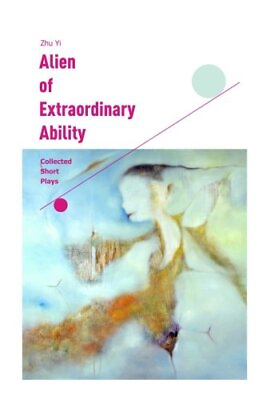 #ad ALIEN OF EXTRAORDINARY ABILITY: COLLECTED SHORT PLAYS By Zhu Yi **Excellent** $19.95