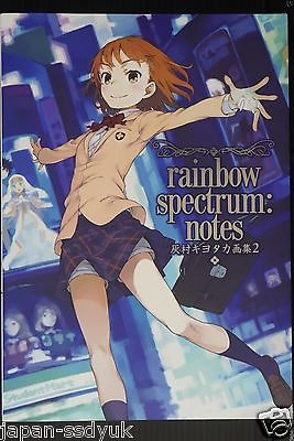 #ad SHOHAN Rainbow Spectrum:Notes Art Book vol.2 by Kiyotaka Haimura Japanese $90.00