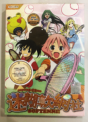 #ad DVD ANIME SOFTENNI Complete Series Vol.1 12 End English Subtitle Region All $16.19