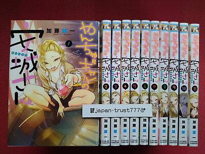 #ad Yancha Gal no Anjousan Vol.1 13 Japanese Latest volume NEW LOT Comic Manga Book $11.59