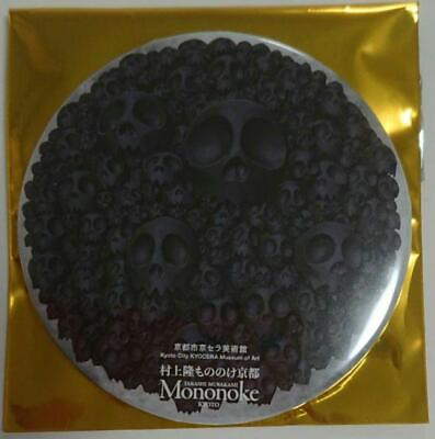 #ad Takashi Murakami Mononoke Kyoto Can Badge $34.54