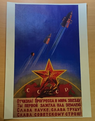 #ad 1958 Spaceship Rocket Satellite Space COPY Poster Russian Soviet 30x40 Rare $49.00