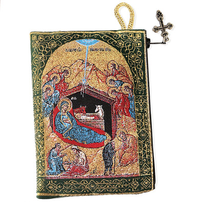 #ad Byzantine Nativity of Christ Icon Tapestry Pouch Keepsake Rosary Prayer Bead Gif $12.95