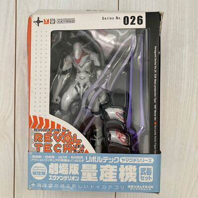 #ad Revoltech Yamaguchi No.26 Evangelion ion Machine w Weapon Friend Shop Only $100.23
