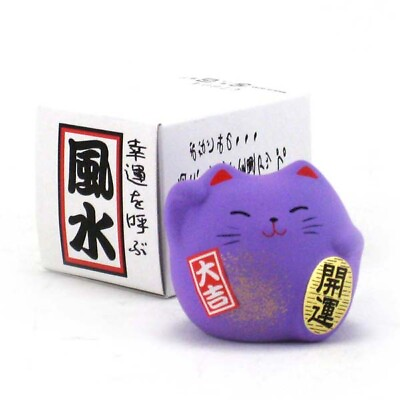 #ad Japanese 2quot;H Purple Maneki Neko Lucky Cat Brings Good Luck Fortune Made in Japan $10.95