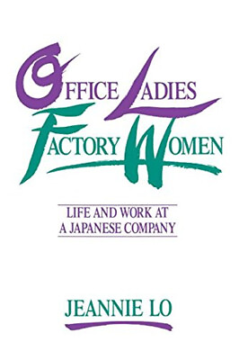 #ad Office Ladies Factory Women: Life and Work at a Japanese Company $6.64