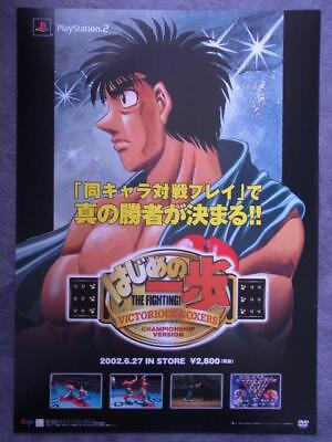 #ad Hajime no Ippo Game Promotional Poster Fighting Spirit $99.45