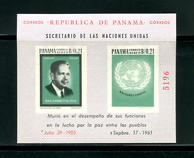 #ad C084 Panama 1964 U.N. Dag Hammarskjold IMPERF sheet MNH $1.99