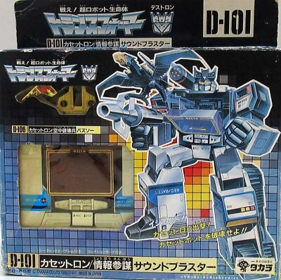 #ad Takara Fight Super Robot Lifeform Transformers D 101 Sound Blaster Buzzsa D 106 $663.39