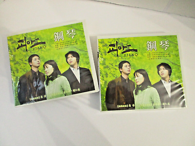 #ad PIANO series Two Case Set Korean Drama but in Chinese Tiwan dialect 1 22 Disks $49.34