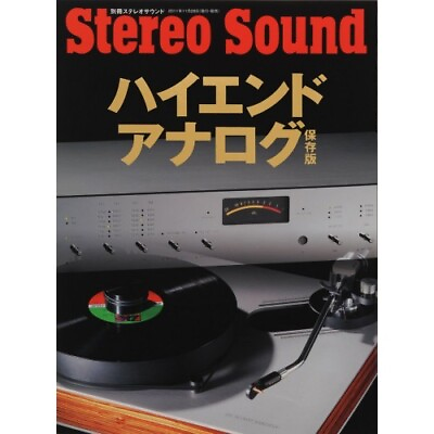 #ad High End Analog Stereo Sound Special Edition Magazine Japan Book $54.99