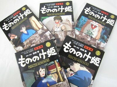 #ad PRINCESS MONONOKE Manga Comic Complete Set 1 5 HAYAO MIYAZAKI Ghibli Japan Book $49.00