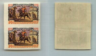 #ad Russia USSR 1958 SC 2096 MNH imperf pair. rtb9332 $16.00