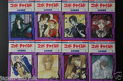 #ad JAPAN Kaori Yuki manga: Earl Cain Series: Godchild 1 8 Complete Set $60.00