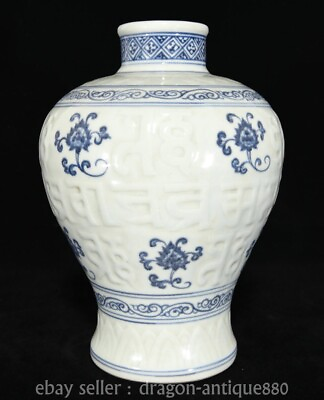 #ad 11.2quot; Old Chinese Xuande Marked Blue White Porcelain Sanskrit Flower Vase Bottle $299.00