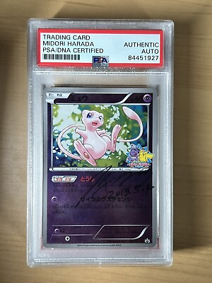 #ad Midori Harada Signed PSA AUTHENTIC 2013 Pokémon Japanese Mew Battle Carnival $649.99